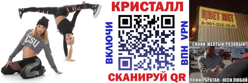 Амфетамин 97% Калтан