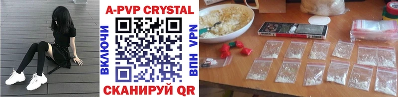 Alfa_PVP СК КРИС  купить  цена  Калтан 