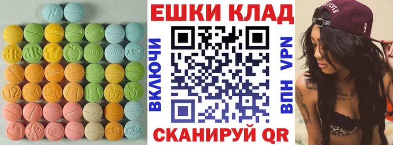 mega как зайти  Калтан  Экстази 280 MDMA 