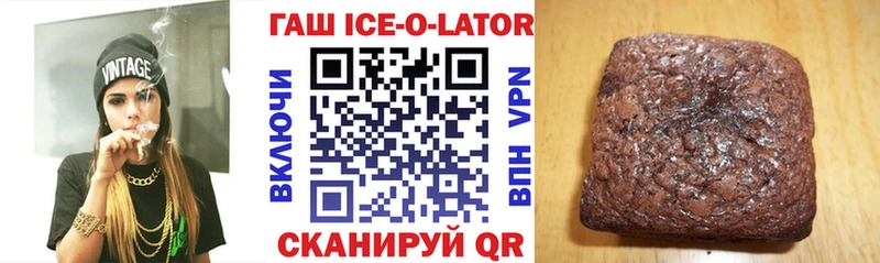 закладка  Калтан  hydra ссылки  Гашиш убойный 