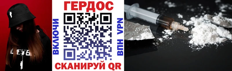 ГЕРОИН афганец  Калтан 