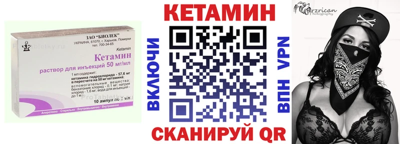 закладки  Калтан  мега рабочий сайт  КЕТАМИН ketamine 