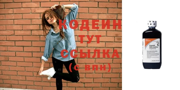 мескалин Алексин