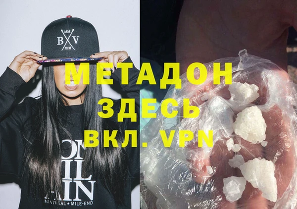 мет Слюдянка