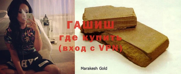синтетический гашиш Алзамай