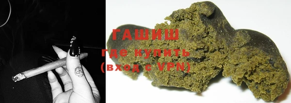 синтетический гашиш Алзамай