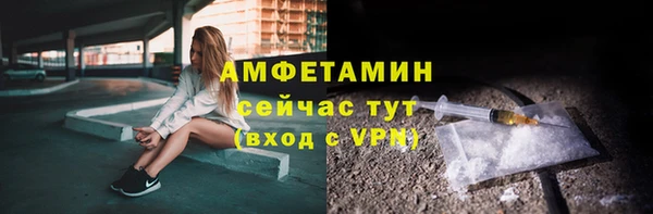 первитин Снежинск