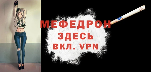 мескалин Алексин