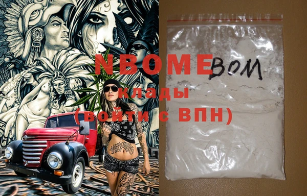 синтетический гашиш Алзамай