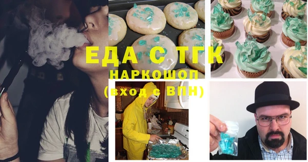 мескалин Алексин