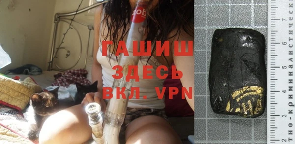 синтетический гашиш Алзамай