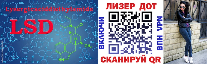Лсд 25 экстази ecstasy  где купить наркоту  гидра ссылка  Калтан 