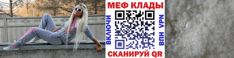 Мефедрон VHQ  Калтан 