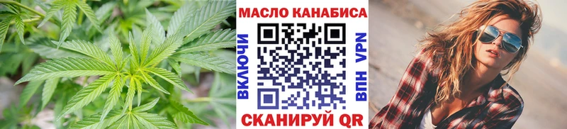 ТГК вейп с тгк  Калтан 
