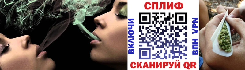 Конопля SATIVA & INDICA  купить закладку  Калтан 